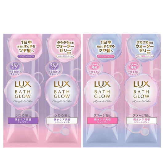 LUX 麗仕 Bath Glow 洗髮精護髮乳試用套組（ 直順光澤款 / 修護光澤款）