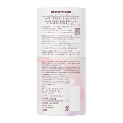 Kao 花王 Melt 洗髮碳酸粉 (1g / 1包 12 入)