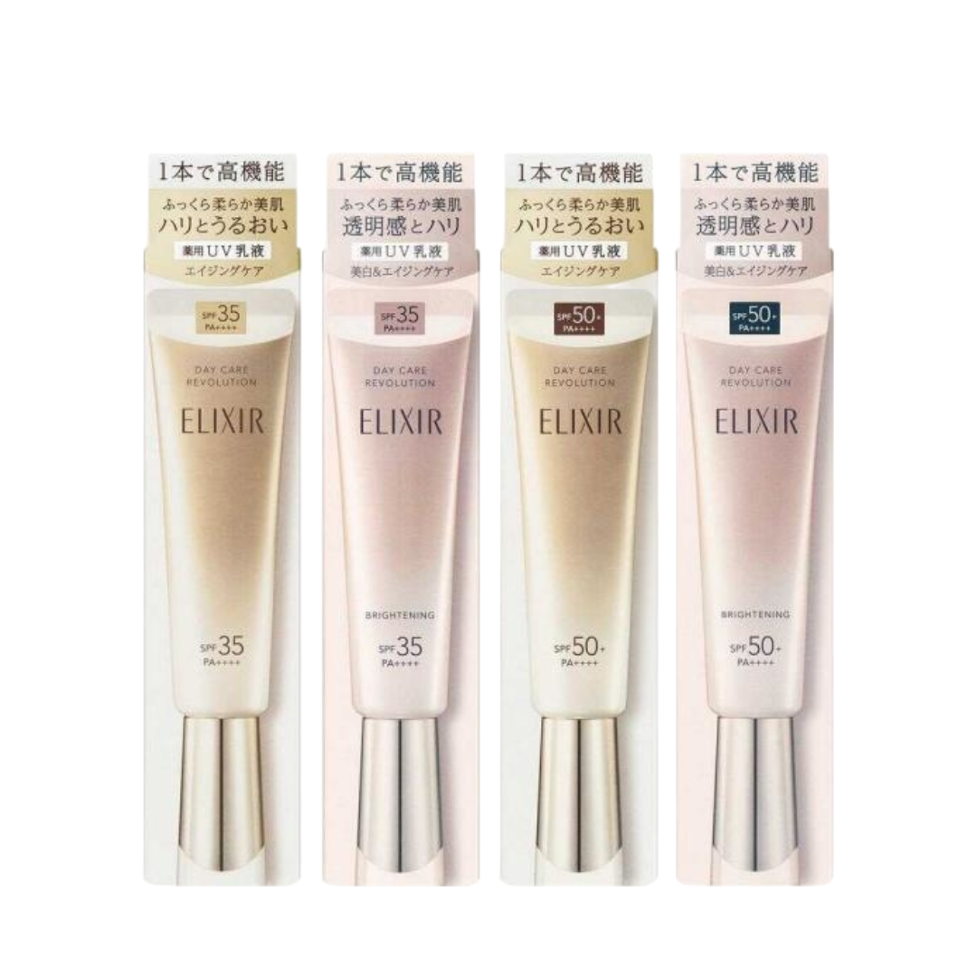 ELIXIR 怡麗絲爾 彈潤系列 多效美肌乳 妝前乳 乳液 (+ba / ba) 35ml