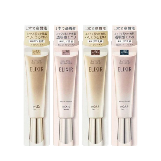 ELIXIR 怡麗絲爾 彈潤系列 多效美肌乳 妝前乳 乳液 (+ba / ba) 35ml