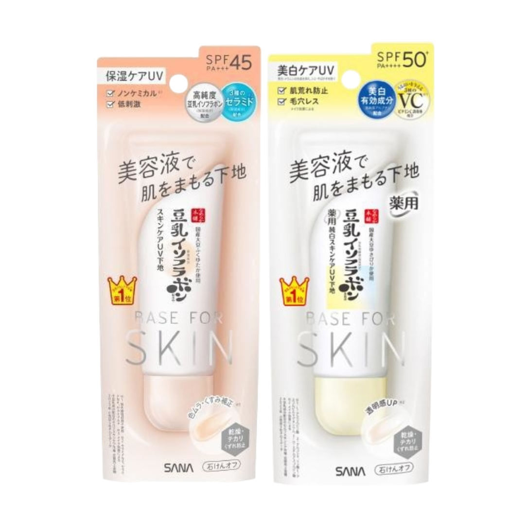 Nameraka本鋪 豆乳 保濕 美白 抗UV防曬 妝前乳 (透亮米色 / 透白) 50g
