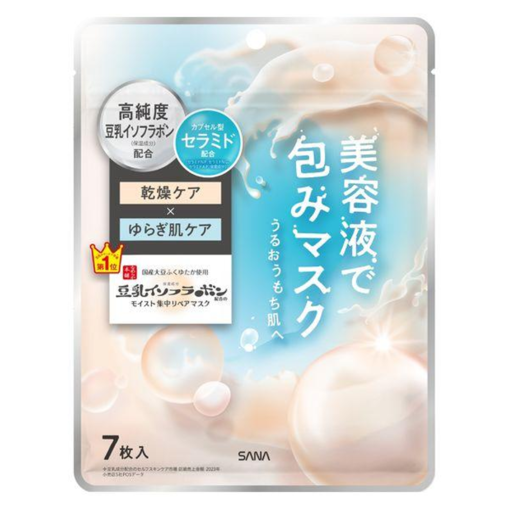 Nameraka本鋪 豆乳 保濕 緊緻 面膜 (保濕精華 / 抗老緊緻精華) NC 1包（7片入）