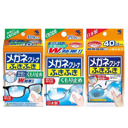 小林製藥 眼鏡鏡片清潔濕紙巾 (殺菌/防霧)  1盒20包入/1盒40包入