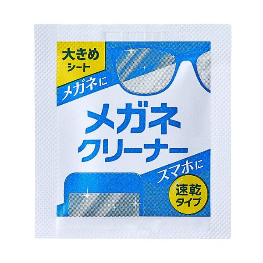 IRIS OHYAMA 愛麗思歐雅瑪 眼鏡清潔濕巾 速乾型 MNK-N40 1盒（40包入）