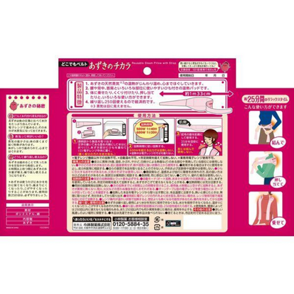 Kobayashi 小林製藥 紅豆 蒸氣 溫感 舒緩帶 粉紅色 1 個