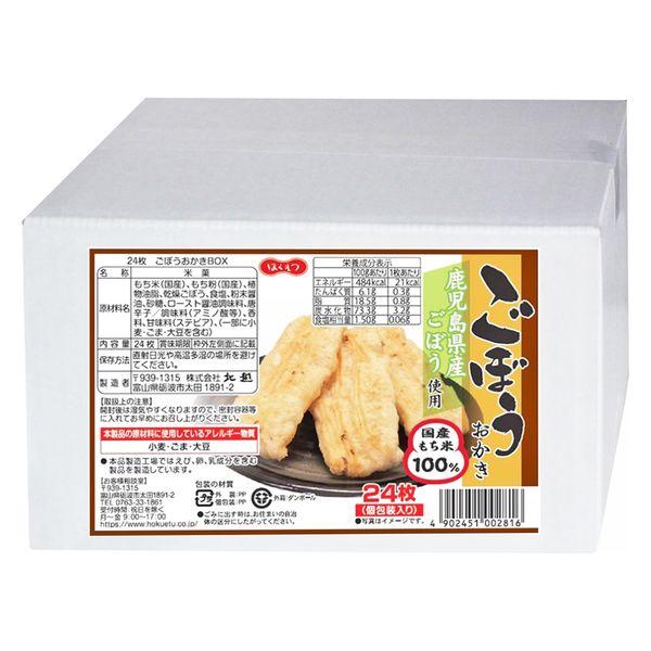 Hokuetsu 北越 100%日本產米餅 米果（ 牛蒡米果 / 洋蔥米餅 / 白蝦年糕燒 ）
