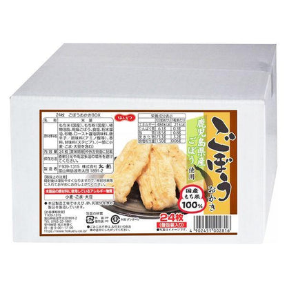 Hokuetsu 北越 100%日本產米餅 米果（ 牛蒡米果 / 洋蔥米餅 / 白蝦年糕燒 ）