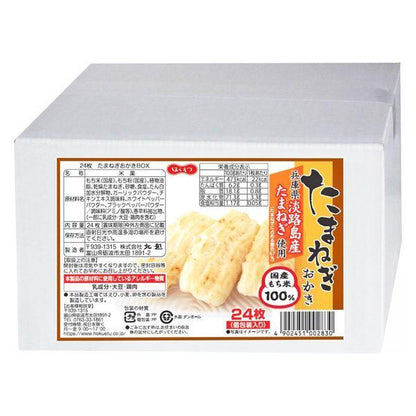 Hokuetsu 北越 100%日本產米餅 米果（ 牛蒡米果 / 洋蔥米餅 / 白蝦年糕燒 ）