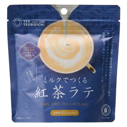 TSUBOICHI  拿鐵系列 (抹茶 / 黑豆黃豆粉/ 焙茶/茉莉花茶 / 香料茶/ 國寶茶 / 紅茶 )