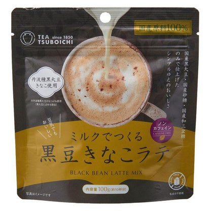 TSUBOICHI  拿鐵系列 (抹茶 / 黑豆黃豆粉/ 焙茶/茉莉花茶 / 香料茶/ 國寶茶 / 紅茶 )