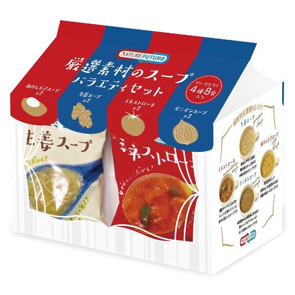 Cosmos Foods  即食湯 精選食材湯品組 1包( 8份入 )
