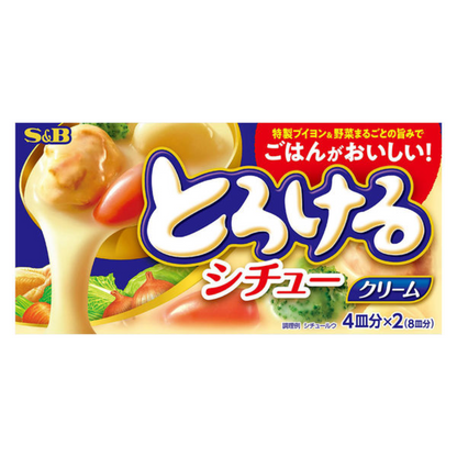S&B 愛思必 奶油白醬塊 奶油燉菜塊 (白醬 / 燉牛肉醬 / 豆乳玉米醬 ) 140g