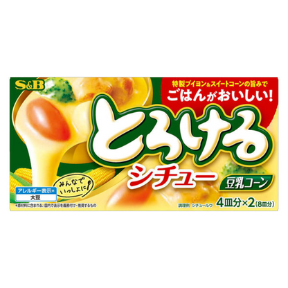 S&B 愛思必 奶油白醬塊 奶油燉菜塊 (白醬 / 燉牛肉醬 / 豆乳玉米醬 ) 140g