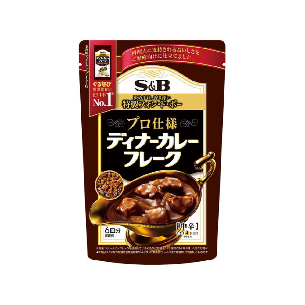 S&B 愛思必 商用風味 晚餐咖哩粉 中辣 120g