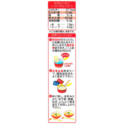 ITSUKI FOODS 五木食品 熊本熊 熊本拉麵 176g
