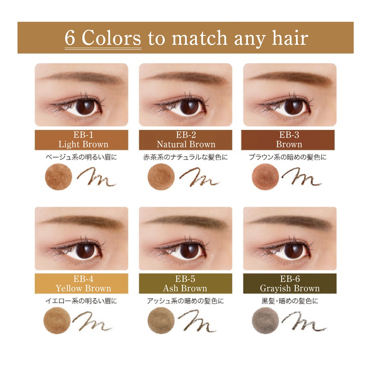 IK LB TOKYO 3 合 1 眉筆 眉彩  0.5g