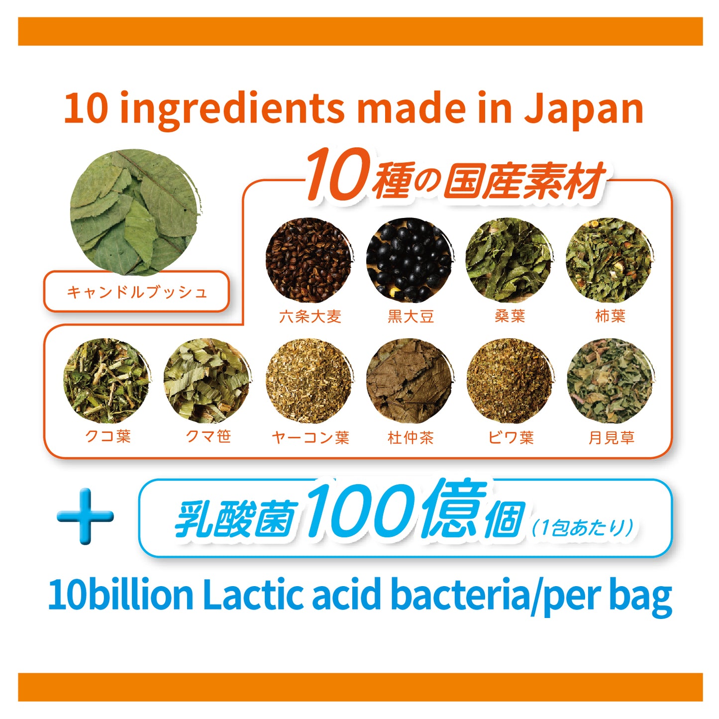 IK 早晨健康茶 90g（3g x 30 包）