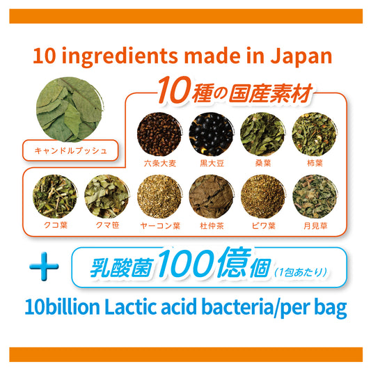 IK 早晨健康茶 90g（3g x 30 包）