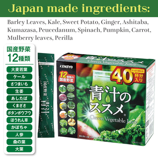 IK 12種日本產蔬菜 青汁粉 120g（3g x 40包）