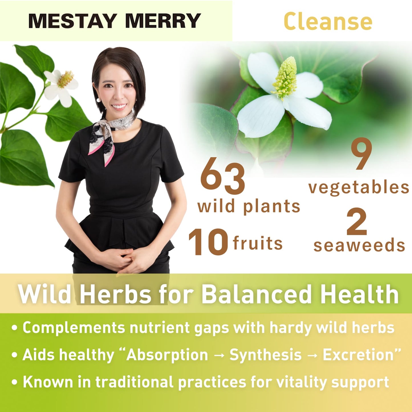 T-Bright MESTAY MERRY 綠藻 葡甘露聚醣 酵素 30 天份