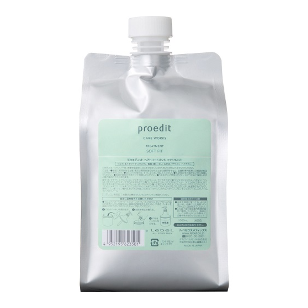 LebeL proedit Care Works 護髮乳（ 柔順型 / 彈力型 ）補充裝 1000ml