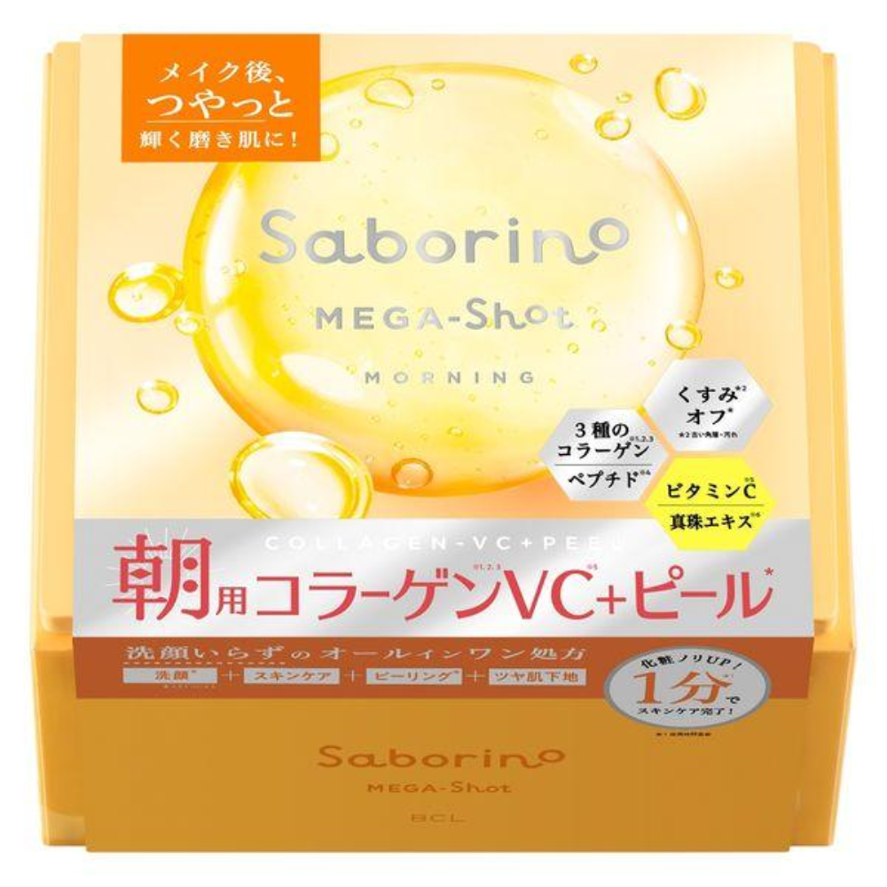 Saborino Mega Shot 晨間光透面膜 CC (1包 7 片入 / 1 包 32 片入)