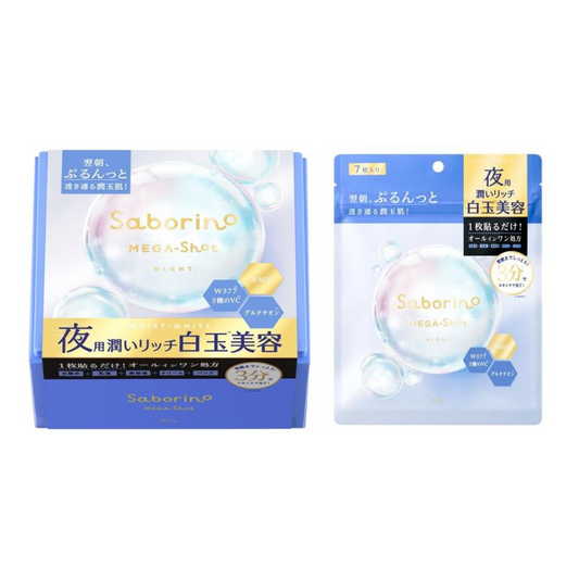 Saborino  夜間白玉美容面膜 (1包 7 片入 / 1 包 32 片入 )