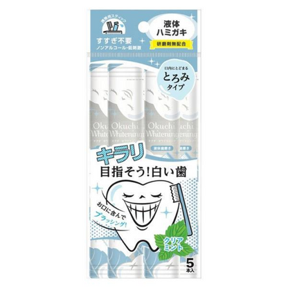 Okuchi 日本漱口水 (櫻桃味 / 美白薄荷 / 萊姆薄荷) 隨身包 11ml x 5 包