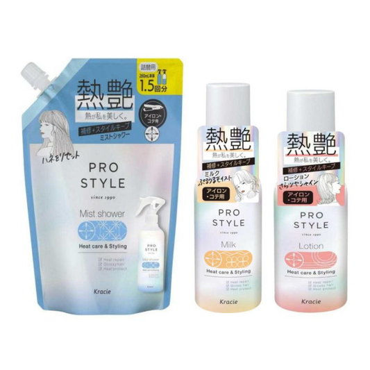 prostyle 熱護髮＆造型（噴霧沐浴露/乳液型/液體型）120ml / 補充包 420ml