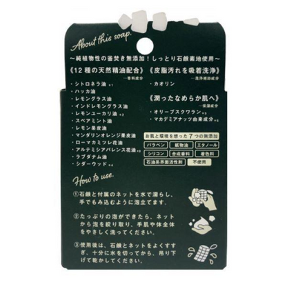 Pelican 沛麗康 Outdoor soap 肥皂 身體皂 露營 戶外 80克