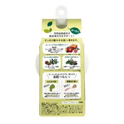 Pelican 沛麗康 森林草本 去角質皂 100g