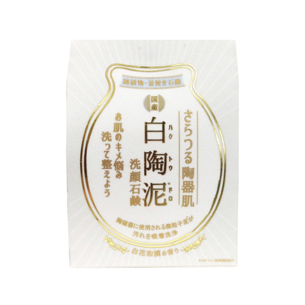 Pelican 沛麗康 白泥洗臉皂 洗面皂潔面皂 100g