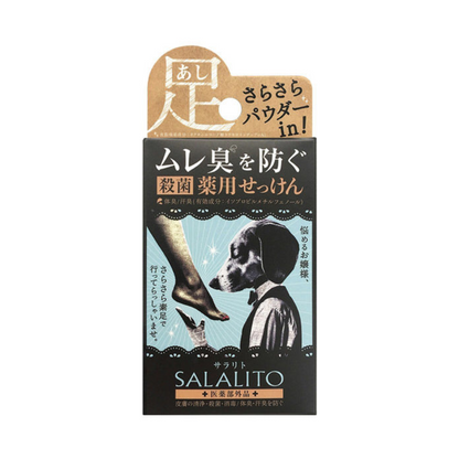 Pelican 沛麗康 足皂 足用肥皂 75克
