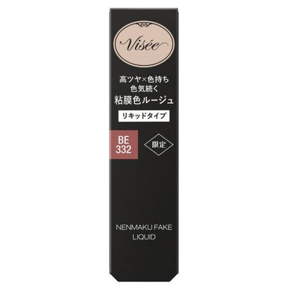 VISEE  Nemaku 唇彩 唇釉  (BE332 蜜蜂華爾滋 / PK832 蝴蝶結) 6ml