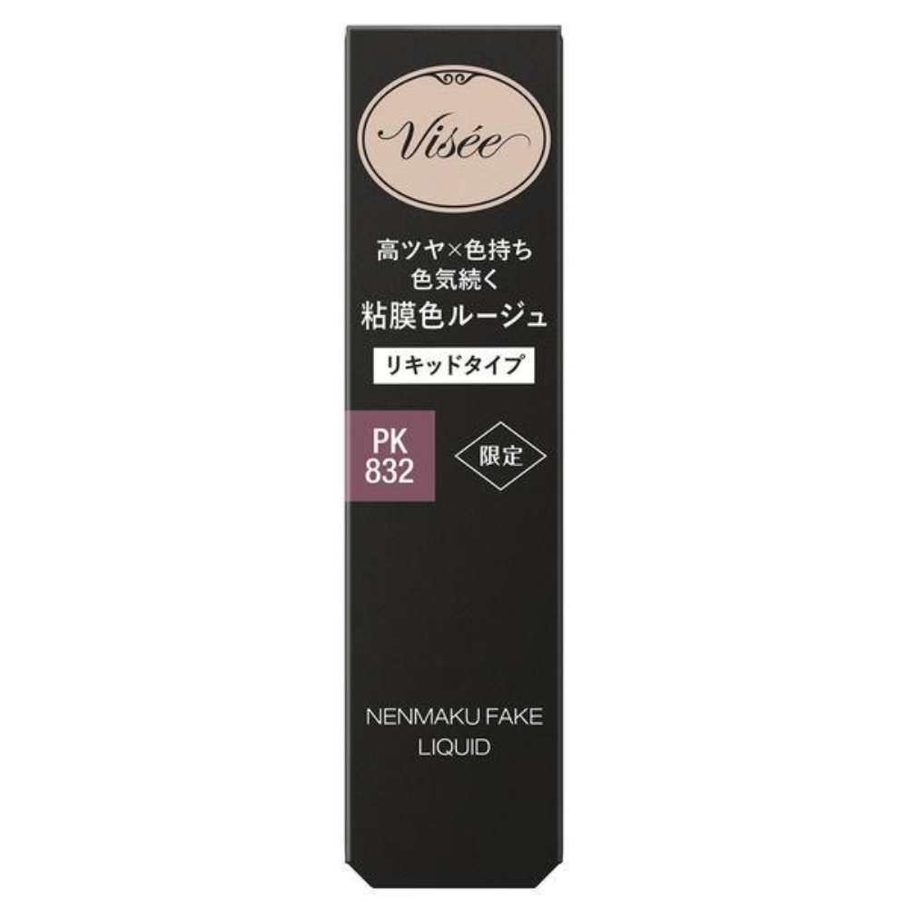 VISEE  Nemaku 唇彩 唇釉  (BE332 蜜蜂華爾滋 / PK832 蝴蝶結) 6ml