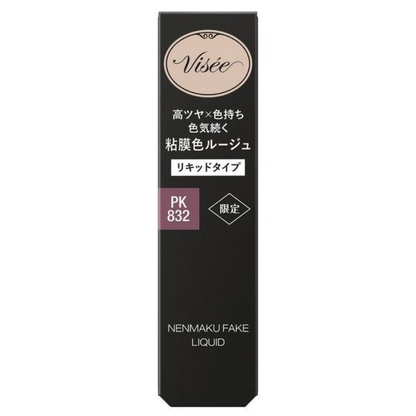 VISEE  Nemaku 唇彩 唇釉  (BE332 蜜蜂華爾滋 / PK832 蝴蝶結) 6ml