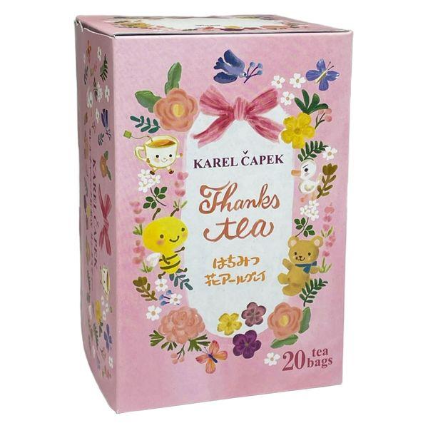 Karel Capek 茶包 1盒（20 包入）