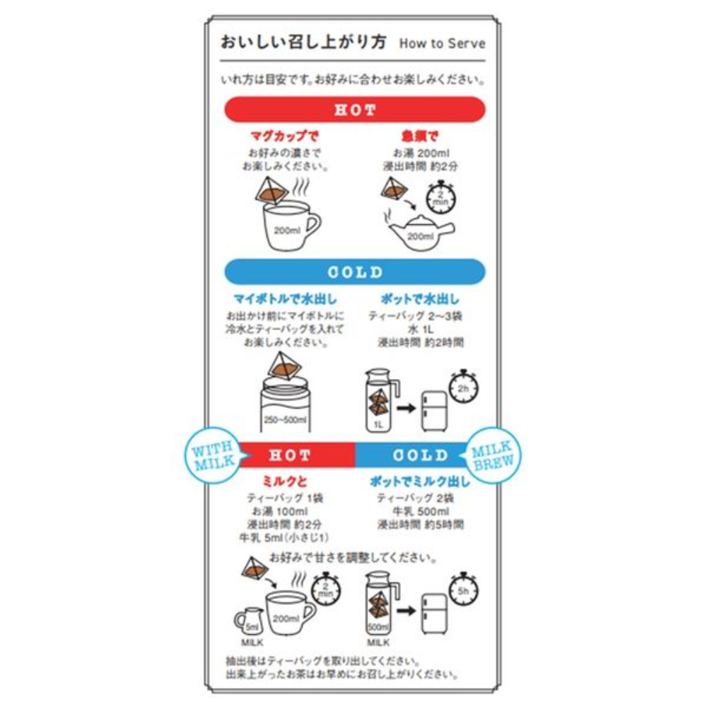 森半 香濃黑豆焙茶 1袋（24包入）