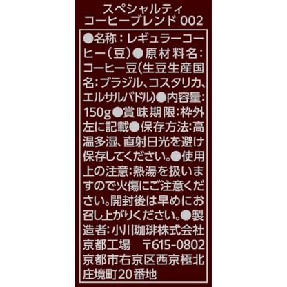 OGAWA COFFEE 小川珈琲 咖啡豆 精品咖啡特調 002 150克