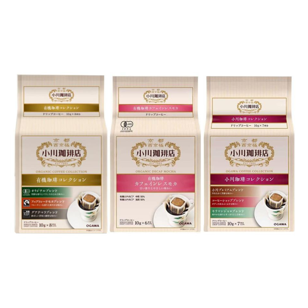 OGAWA COFFEE 小川珈琲 濾掛咖啡（有機低咖啡因摩卡/有機咖啡系列/小川珈琲系列）