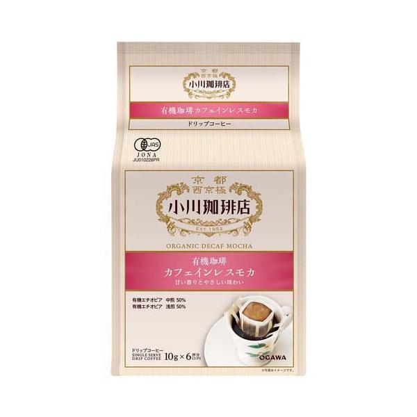 OGAWA COFFEE 小川珈琲 濾掛咖啡（有機低咖啡因摩卡/有機咖啡系列/小川珈琲系列）