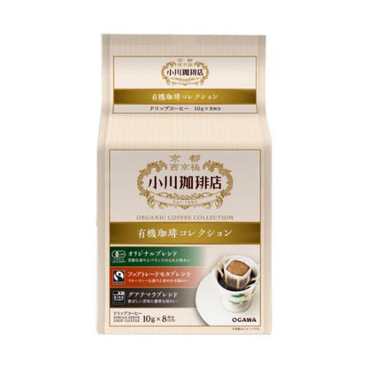 OGAWA COFFEE 小川珈琲 濾掛咖啡（有機低咖啡因摩卡/有機咖啡系列/小川珈琲系列）