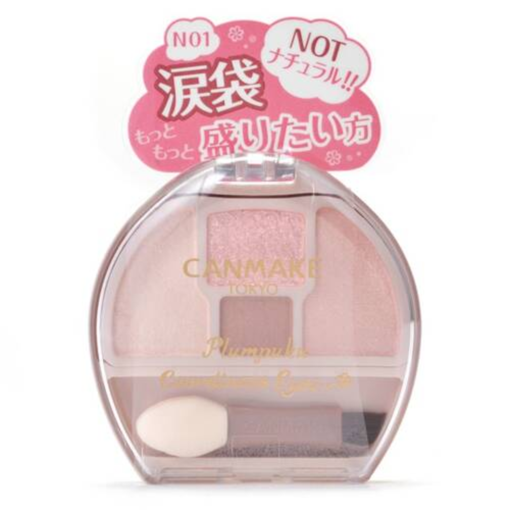 CANMAKE 淚袋立體修容盤 Neo N01 白玉 1.3g