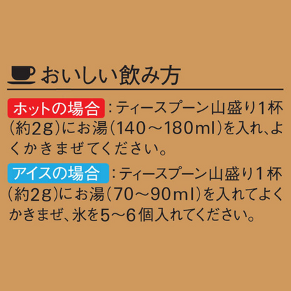 Ajinomoto 味之素 AGF Maxim 即溶咖啡  (105克 / 120克)