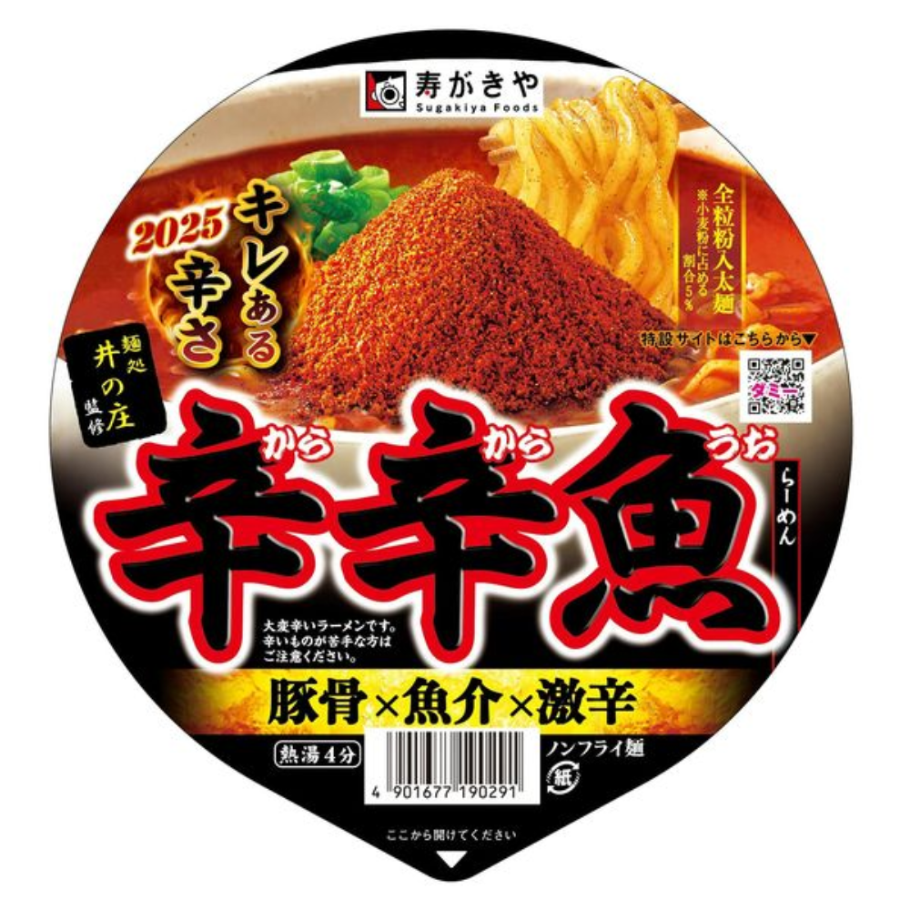 Sugakiya 壽賀喜屋 辛辛魚拉麵 泡麵  1碗(136克)
