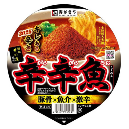 Sugakiya 壽賀喜屋 辛辛魚拉麵 泡麵  1碗(136克)