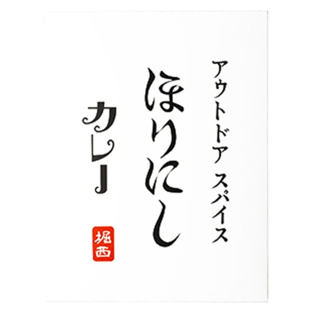 Mimona 戶外香料 堀西 咖哩 即時包 料理包 調理包（白色原味/紅色辣味）180g