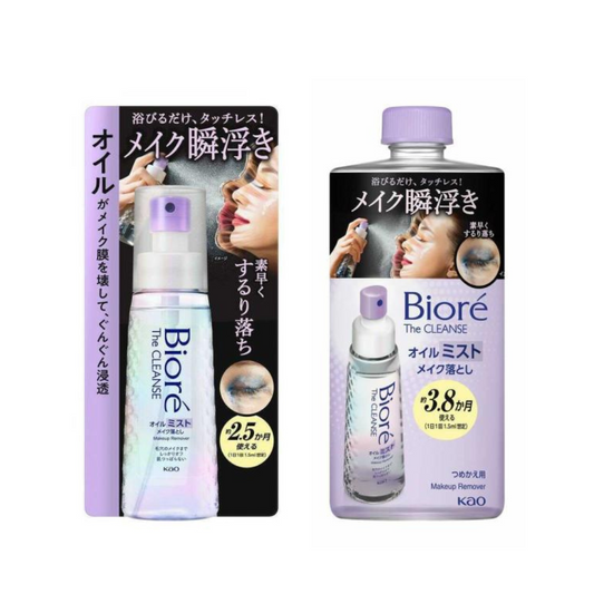 Biore 蜜妮 卸妝油噴霧 (120ml / 180ml 補充裝)