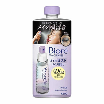 Biore 蜜妮 卸妝油噴霧 (120ml / 180ml 補充裝)