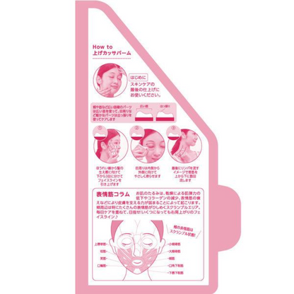 石澤研究所 Fund Me 臉部 頸部 眼周 保養霜 14g